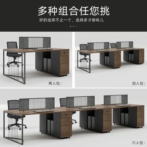 직원 책상과 의자 조합, 심플하고 모던한 4인용 부스 직원 테이블, 6인용 스크린 사무용 가구