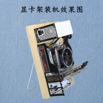 Sen Epoch Desktop Two Holes Position Four-Hole Position Seven-Hole Position Nine-Hole Position Graphics Card Support Jack Carriage