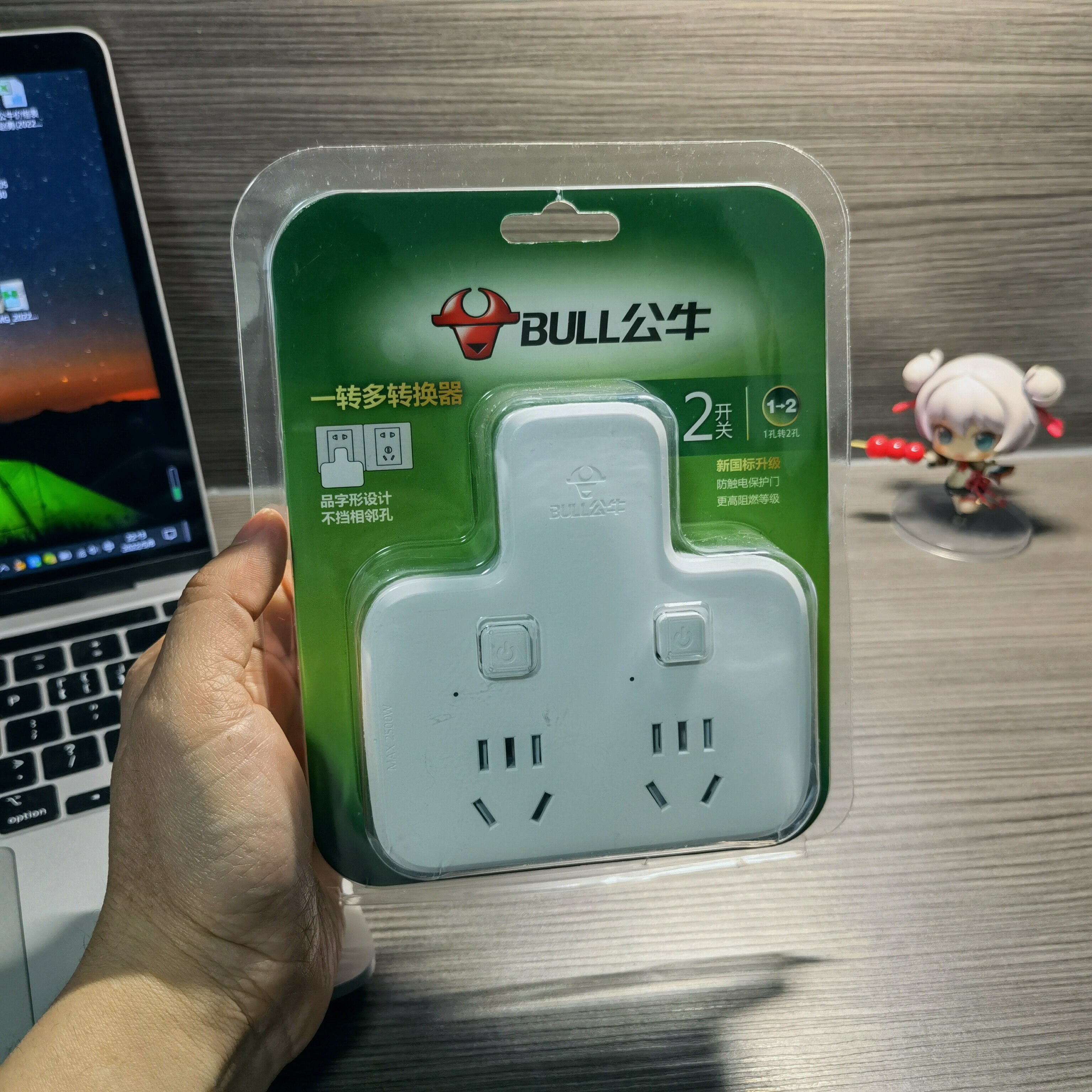 Bull Multi-Functional Socket Converter Panel Porous Wireless Plug Plate Direct Pick One Turn Two Three Dragons Six