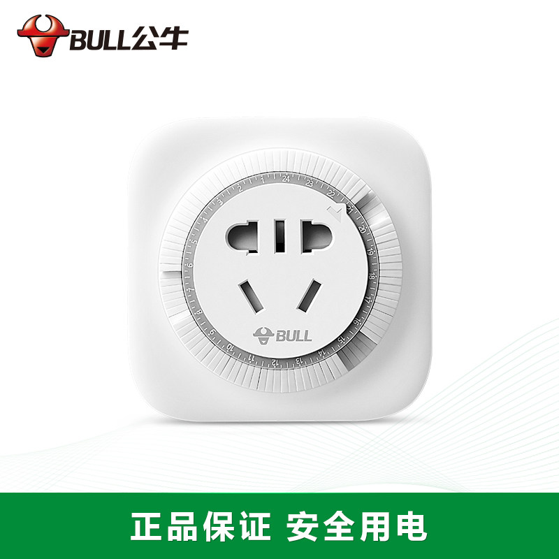 Bull timer socket Mechanical household cycle automatic power-off charger Power controller Intelligent switch