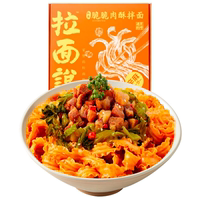 拉面说日式叉烧豚骨汤拉面方便速食拌面非油炸面条拉面囤货3盒装实付39.6元到手包邮