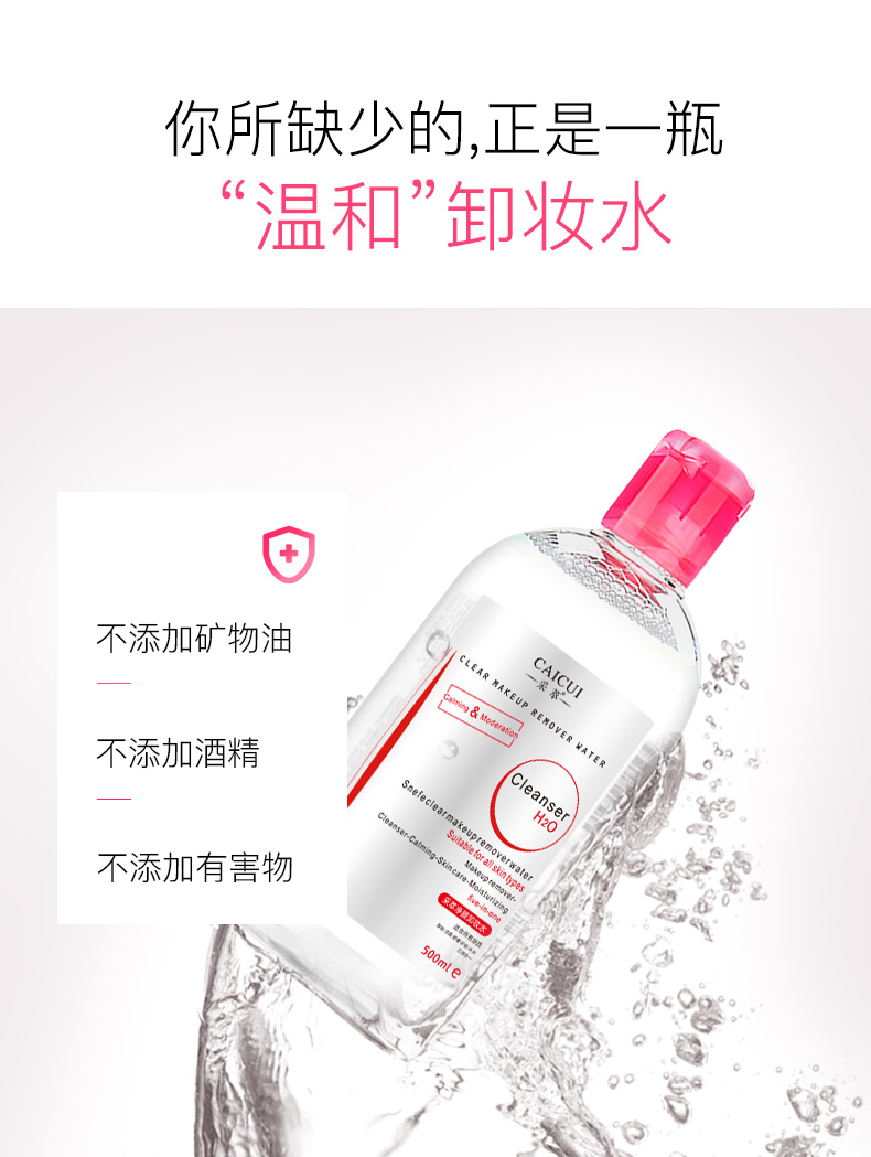 Trang điểm Remover Mặt Nhẹ Nhàng Làm Sạch Sâu Không Có Kích Thích Trang Điểm Làm Sạch Dầu Eye & Lip Trang Điểm Remover Sinh Viên Chính Hãng nước tẩy trang loreal cho da dầu mụn