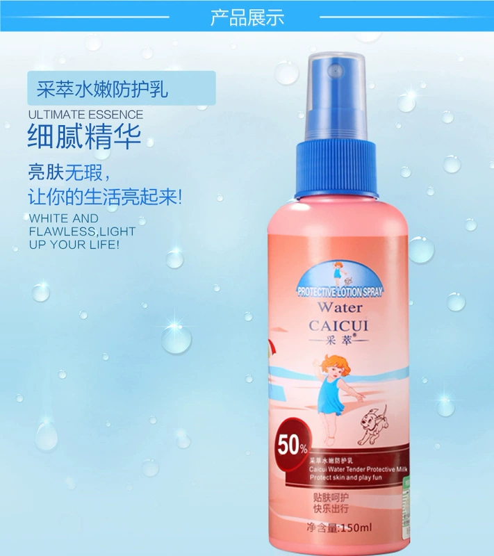 Sáng sớm nhà làm mới kem chống nắng bị cô lập kem phun lotion 50 lần mặt cơ thể ngoài trời không thấm nước nam và nữ sinh viên