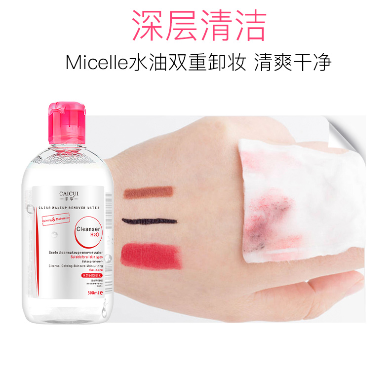 Trang điểm Remover Mặt Nhẹ Nhàng Làm Sạch Sâu Không Có Kích Thích Trang Điểm Làm Sạch Dầu Eye & Lip Trang Điểm Remover Sinh Viên Chính Hãng nước tẩy trang loreal cho da dầu mụn