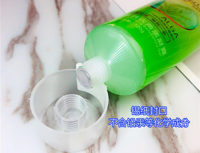 Tẩy tế bào chết mặt Nữ rong biển Gel tập trung sâu làm sạch cơ thể tẩy tế bào chết của người đàn ông tẩy tế bào chết nhẹ đầu đen gel tẩy tế bào chết