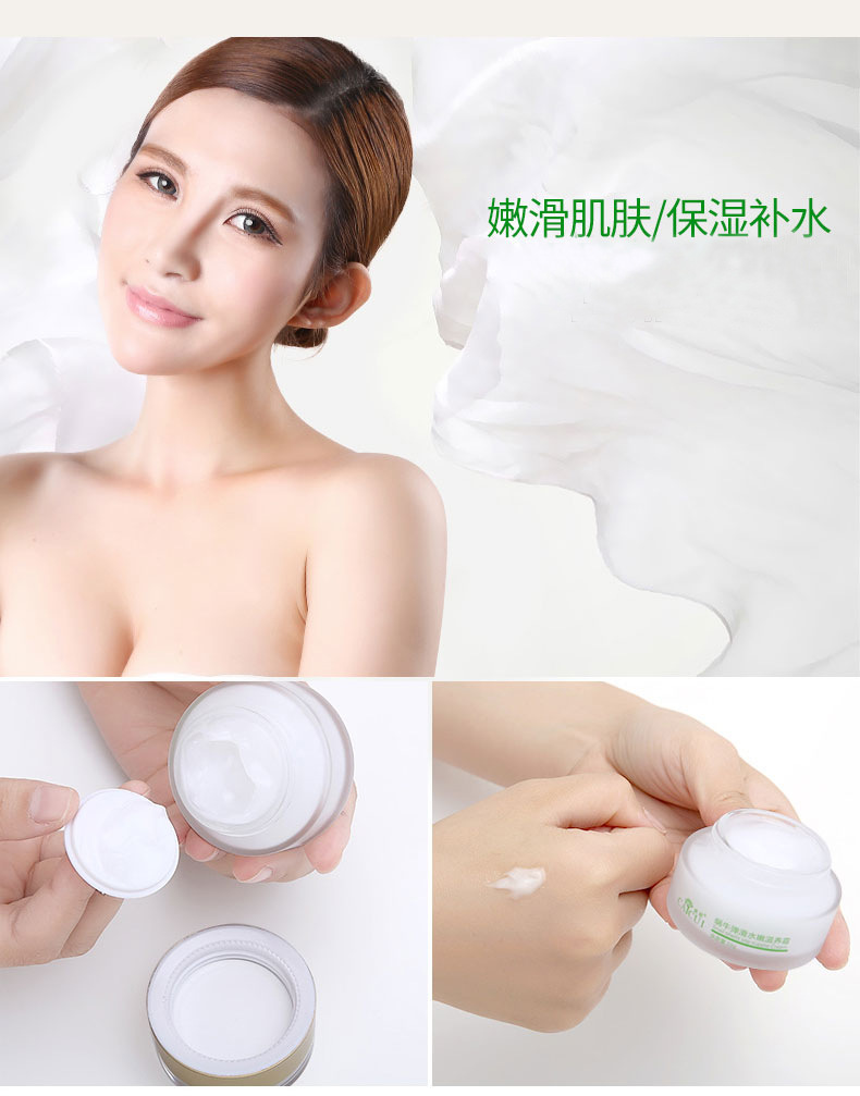Kem ốc sên 35g Bouncing Water Moisturising Cream Face Acne Printing Moisturising Brightening Skin Dark Yellow Freshing dưỡng ẩm da