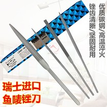 Swiss imported GLARDON-VALLORBE fish mark file flat file triangular file fish brand semi-circle file square file