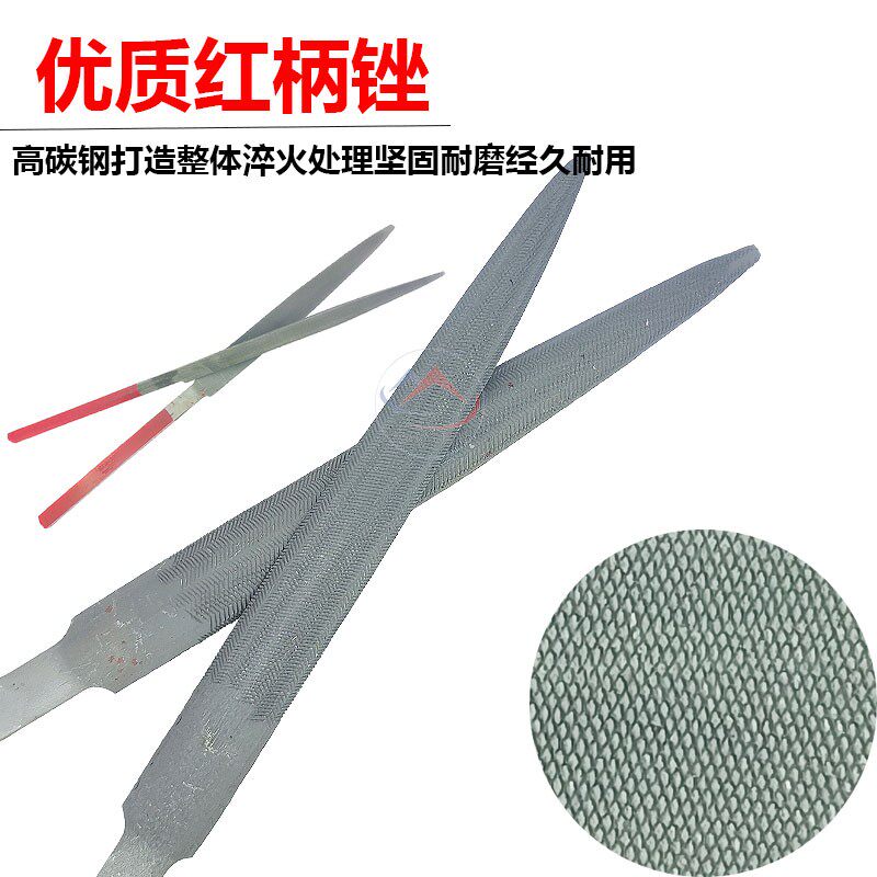 鱼牌红柄卜锉刀：金工爱好者的必备神器！✨
