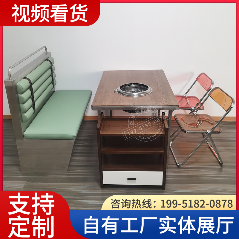 Korean barbecue table one self-help barbecue shop solid wood marble tableware seat no smoke pot table commercially customized