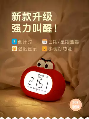 2021 new smart alarm clock timer dual-use students powerful wake-up Super ring charging boy female children bedroom