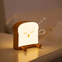 Cute toast night light feeding breastfeeding baby baby baby sleeping bedroom bedside eye protection charging girl gift