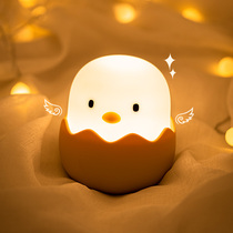 Neonatal night light feeding breastfeeding bedroom bedside lamp silicone unplugged rechargeable eye protection sleep