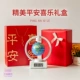 【4-дюймовый мяч】 синий мяч Tmall Elf Style + красная упаковка + подарочная сумка