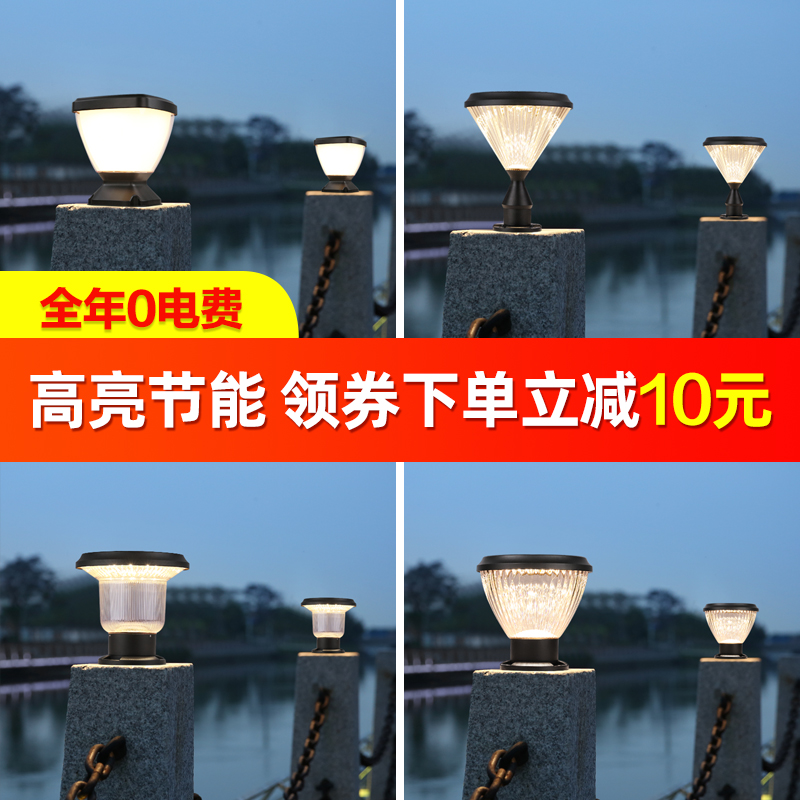 Garden gate-pillar lamp outdoor waterproof solar lamp houseOutdoor wall lamp villa garden gate-post lamp
