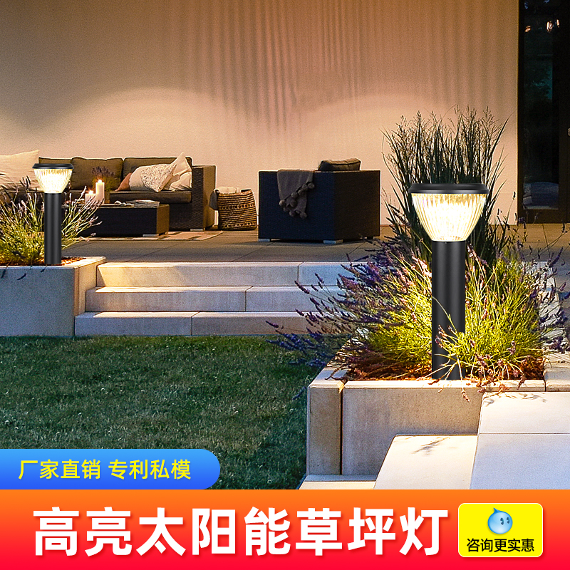 Solar lawn lamp household super bright outdoor waterproof garden lighting led garden villa outdoor landscape lawn lawn