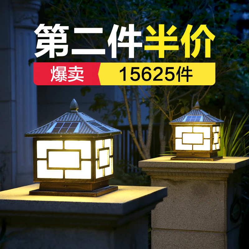 Solar Point LightWaterproof Outdoor Garden Villa Wall Garden Villa Wall CourtyOutdoor Door Point