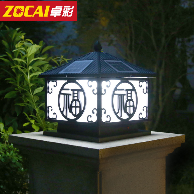 ׿��̫������ͷ��ZC-ZTD-5512