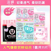 Tmall, дышащие герметические штаны, гигиеническая прокладка, высокая талия