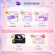 Jieting Sakura skin-feeling 0-sense absorbent cotton soft and non-sense ຜ້າອະນາໄມປະສົມປະສານລະຫວ່າງກາງເວັນແລະກາງຄືນຂອງແທ້ຈິງຮ້ານ flagship A