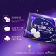 Jieting Sweet Sleep Cotton Soft Night Combination Sanitary Napkin Super Long Volume Large Aunt Napkin Flagship Store