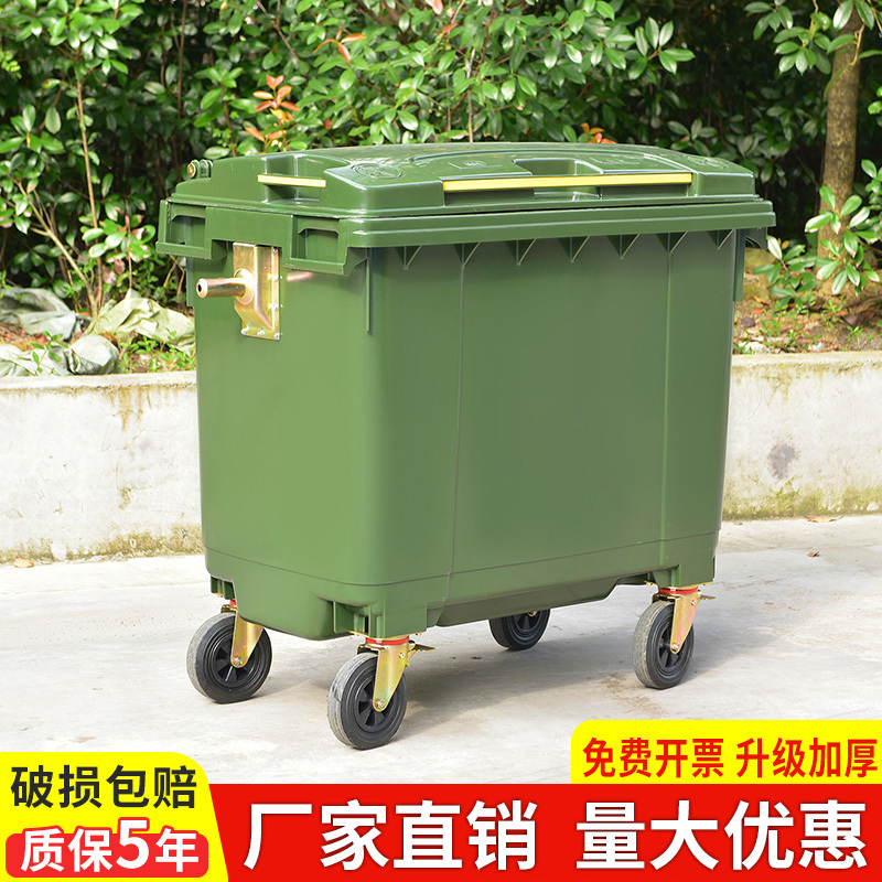 660-Liter Sanitation Trash Can, Large Capacity, Special for Property Management Vehicles, Extra-Large Trash Can, Outdoor Community Large Garbage Bin L