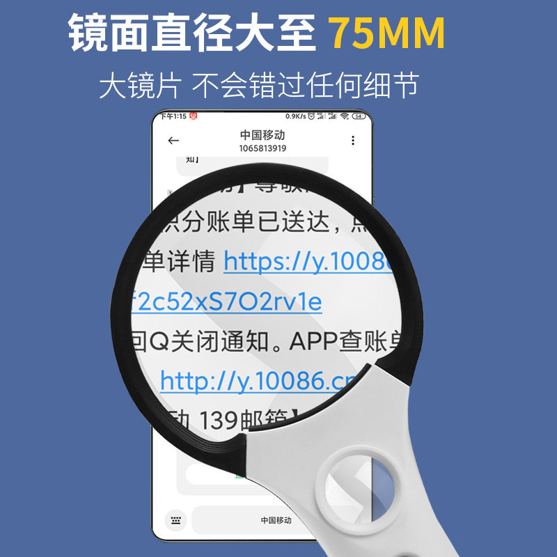 高清光学20倍手持式阅读看手机放大镜带灯高倍45倍家电芯片维修