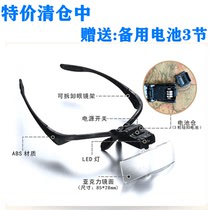 Head-mounted eyeglasses with led light Adjustable magnifying glass Watch repair special reading newspaper grafting eyelashes 3 5 times