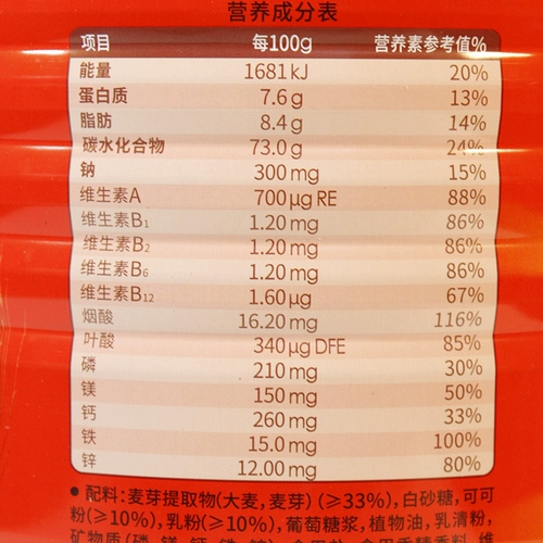 Авада какао -порошок 1150 г консервированного шоколада, пьющий десерт мороженое молоко
