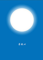 Decorative portrait white bodhicitta moon disk portrait photo paper printing and plastic sealing