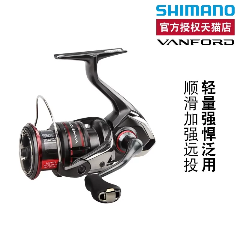 Ximano Shimano Stidik Stradic Textile Wheel Steala Vanford Wanford рыболовная катушка