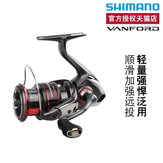 SHIMANO 시마노 23 STRADIC 루어 물레 소형 Stella VANFORD Wanford 낚시 휠