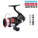 SHIMANO Shimano 플래그십 스토어 SIENNA/FX Senalua 릴 낚시 릴 바위 낚시 릴 장거리 캐스팅 릴