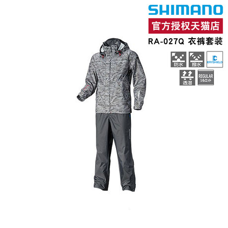 shimano rain suit