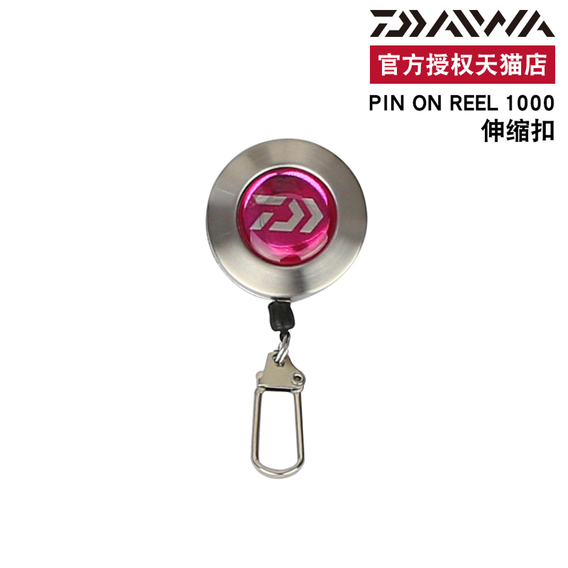 Купить Телескопическая веревка Дайва/до гигаватт pin на катушка 1000 ...