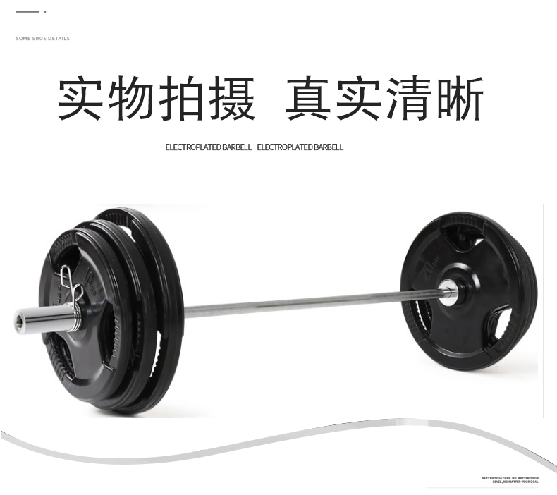 Large-hole barbell piece film bag barbell piece rubber hand grip piece weightlifting pole with 5 10 15 20 kg