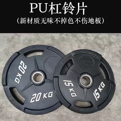 Men's home fitness macroporous barbell 10kg PU GLUE package solid iron ya ling pian, Rod barbell combination