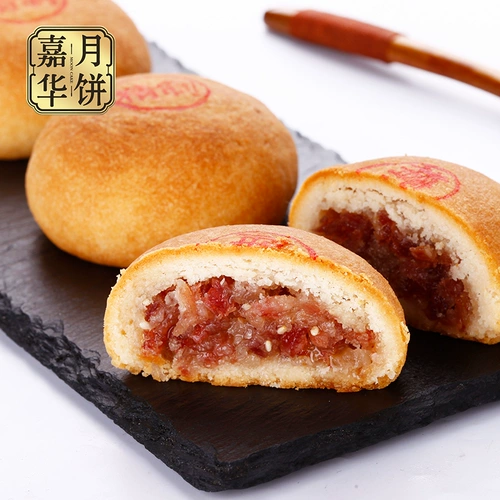Jiahua Mooncake Cloud Legs Mooncake 80g*10 Юньнань Специальная масса среднего фестиваля