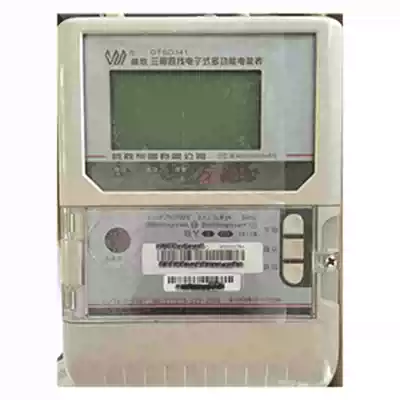 Wasion DTSD341-MB3 three-phase Multi-Function Point meter 0 2S level 3X57 7 100V