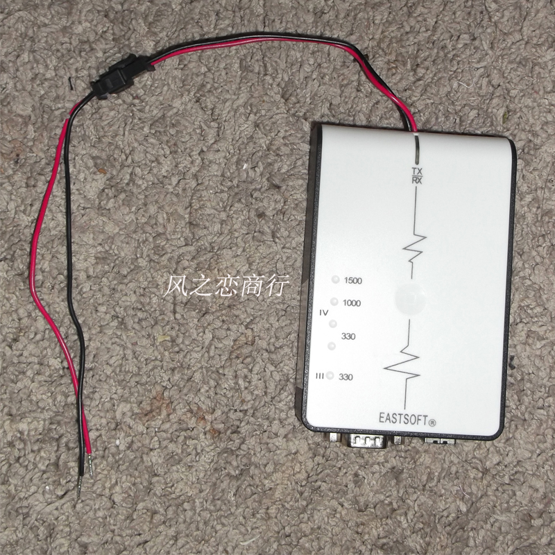 Neusoft carrier copy controller HPLC copy controller High-speed broadband carrier 270KHz 0 7-3MHz 2-12MHz