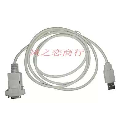Zhizhong 232 data line vibrating USB-232 line