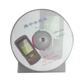 Meter reading machine program Zhenzhong Jiebao infrared meter reading meter calibration trip set meter site concentrator debugging program