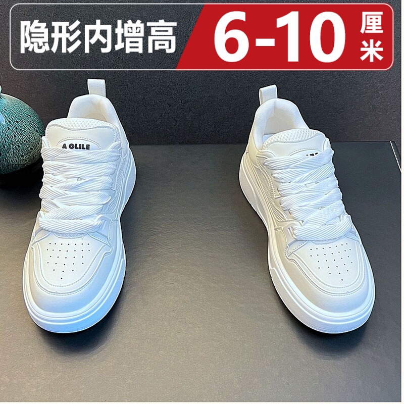Invisible Height-Increasing 10cm Men's Shoes, Lightweight, High-End Sports and Casual Sneakers, Men's Thick-Soled Versatile Fashionable Trendy Shoes