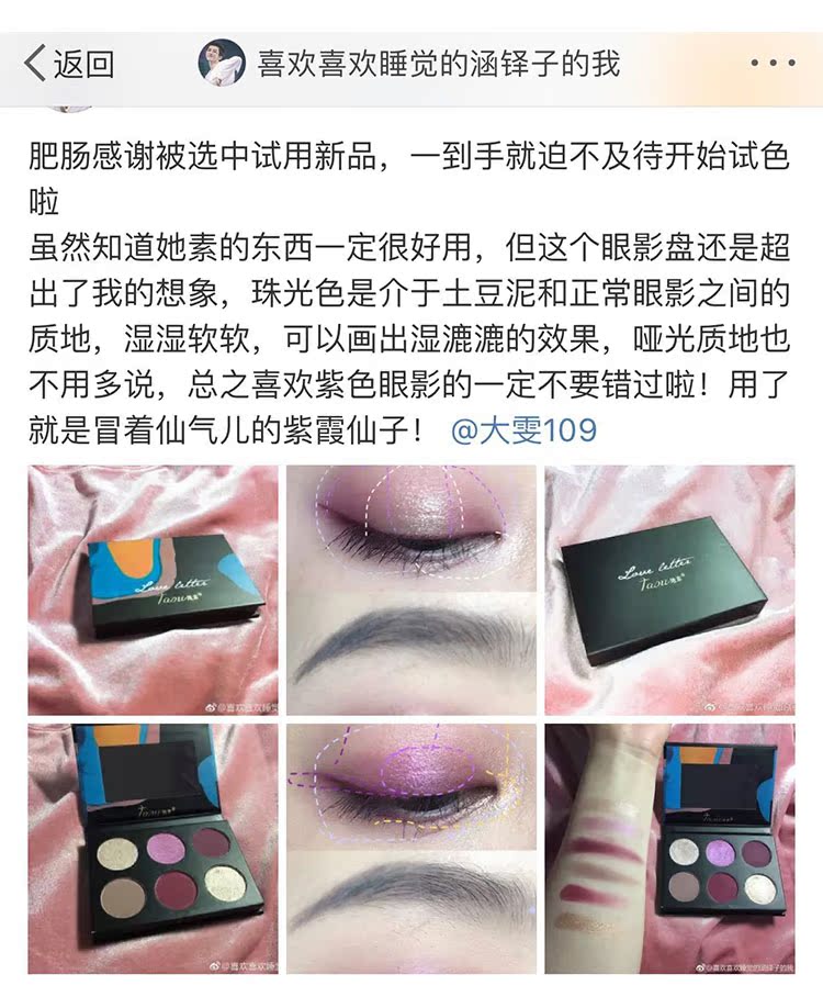 Bộ sưu tập phấn mắt sáu màu của cô ấy, phấn mắt màu hồng phấn nổi bật phấn mắt lameila