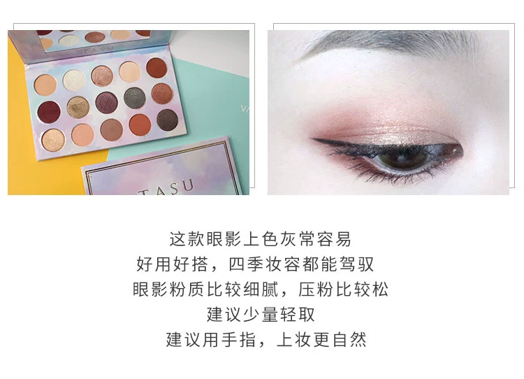 TASu Stars Sunset 15 Màu phấn mắt Nàng tiên cá Ji Pumpkin Bưởi Orange Pearl Matte Earth Color - Bóng mắt