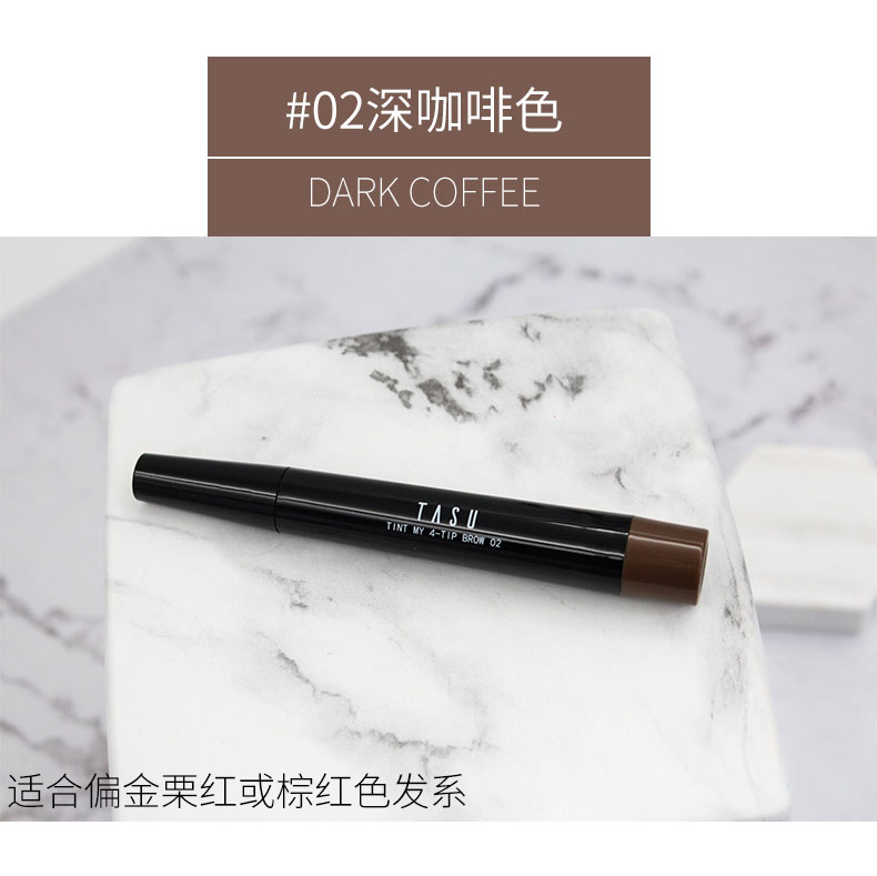 Hiệu ứng trang điểm bút chì kẻ lông mày dạng lỏng dạng lỏng, bốn màu của nước hoa hồng tự nhiên không dễ bị lem - Bút chì lông mày / Bột / Stick chì kẻ mày innisfree bảng màu