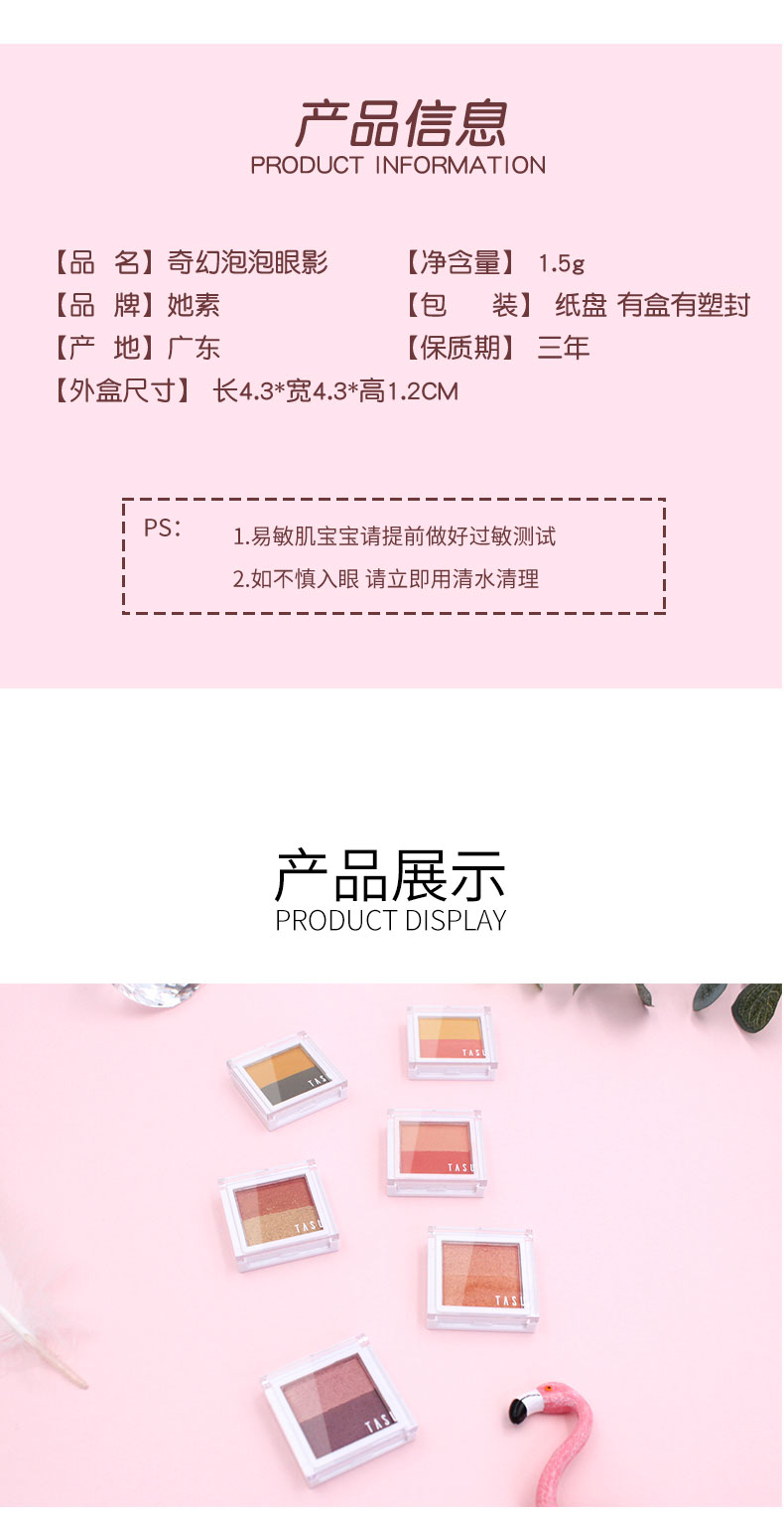 Màu bắt mắt lười biếng hai màu TASu thích ứng đa màu mượt mượt tùy chọn - Bóng mắt bảng mắt revolution