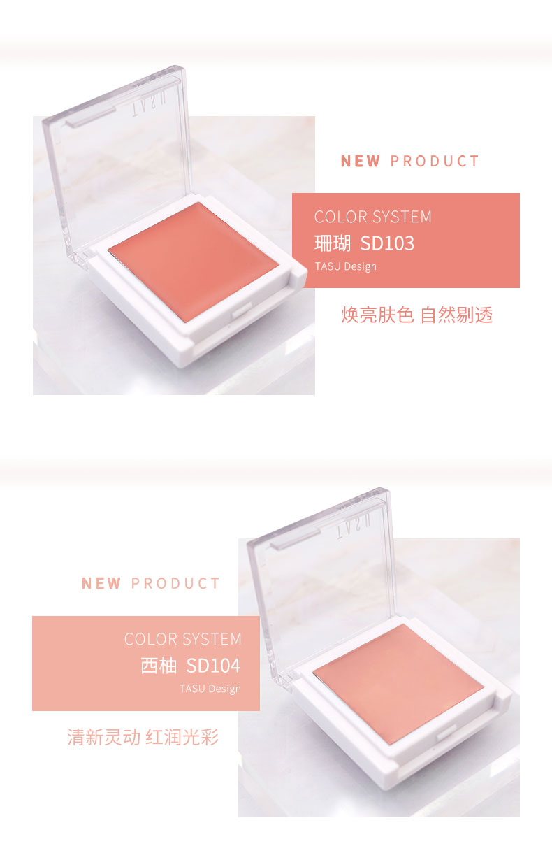 Kem lót màu hồng neon đơn sắc của cô ấy làm sáng tông màu da, sử dụng hai lớp trang điểm nude tự nhiên dưỡng ẩm - Blush / Cochineal phấn má the saem