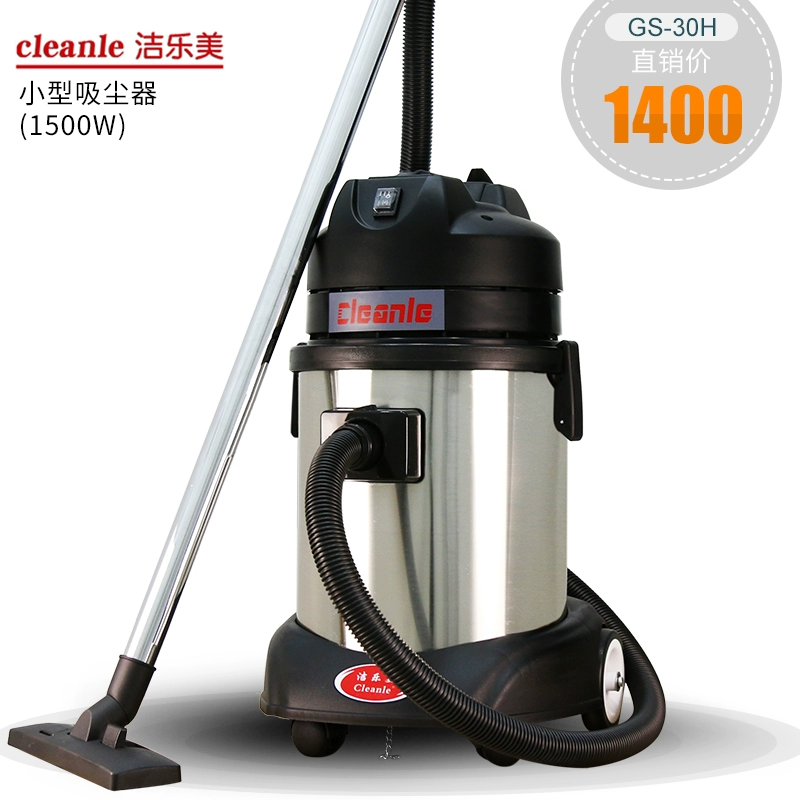 Máy hút bụi chu trình nước Jie Lemei GS-15 / 30H khách sạn máy hút bụi hút nước khô và ướt công suất cao - Máy hút bụi