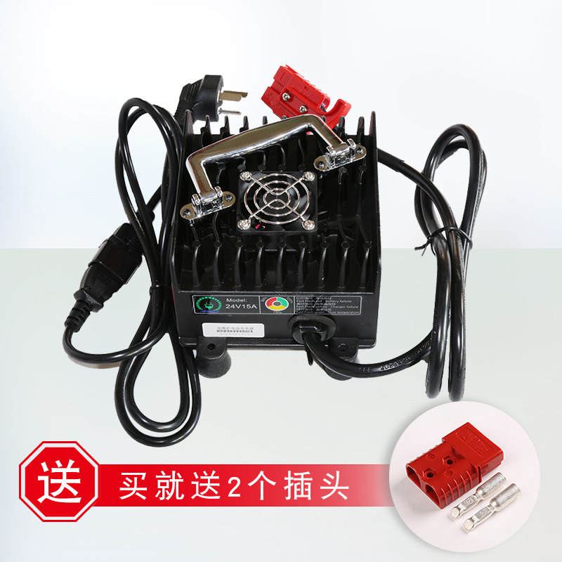 QY500H Quanyu charger for floor washer intelligent charger X5 washing machine charger 24V15A