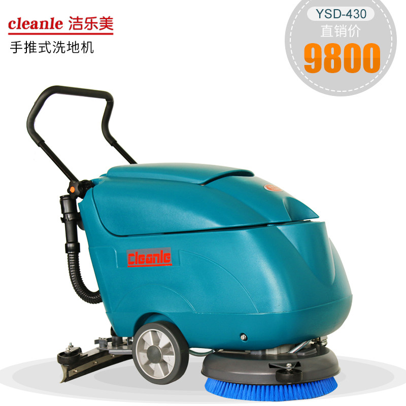Jielemei YSD430 automatic washing machine Small brush machine Cleaning hospital shopping mall dining room washing suction truck